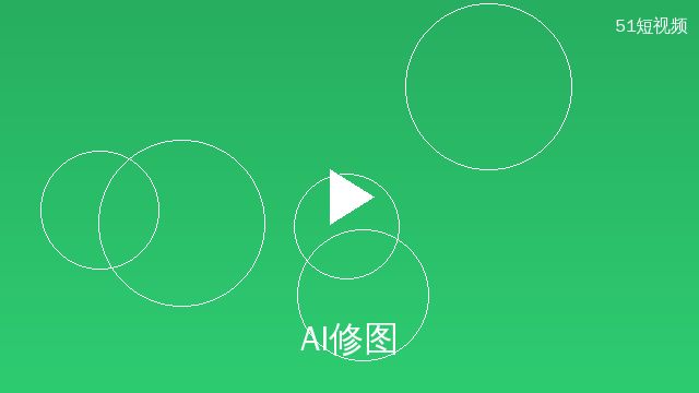 小蓝视频AI修图工具