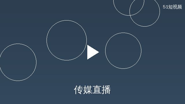 小蓝视频直播互动
